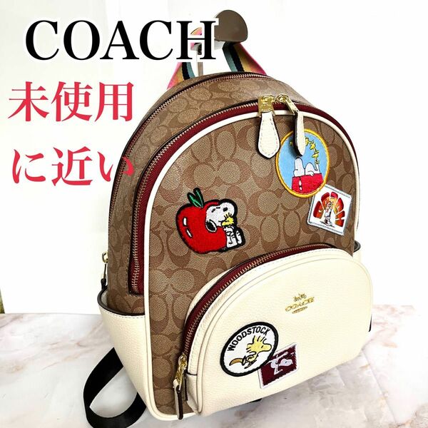 極美品★《正規品》【COACH 】コーチ　スヌーピー　リュックサック　バックパック