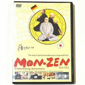 DVD MON-ZEN[もんぜん]('99独)
