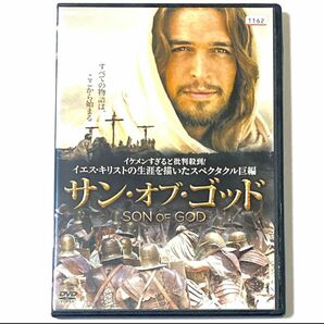 DVD サン・オブ・ゴッド('14米) ＊新品ケース