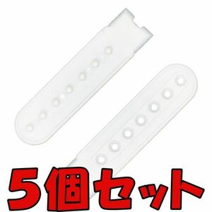 ◆送料無料◆修理交換パーツ スナップバック キャップ 帽子 リペア ストラップ アジャスター バックル ホックバンド 5個セット（ML）(001)