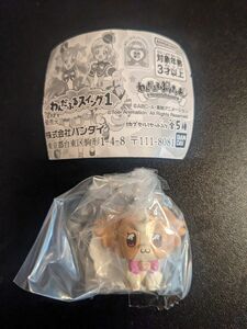 プリキュア　わんだふるプリキュア　こむぎ　犬飼こむぎ　キーホルダー　チャーム　マスコット　新品　未開封