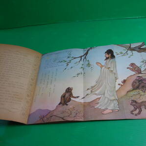 【仏教】 英語 まんが 『THE TEACHINGS OF BUDDHA (仏陀の教え)』 1959年 送料：230円の画像3