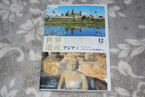 DVD World Heritage Азия (2) Anne call ..... World Heritage DVD box 2 шт. комплект анимация подтверждено 