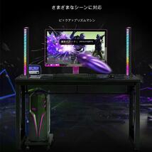 新品 アンビエントライトバー ホワイト イコライザー 車内アクセサリー PC USB給電 音に反応 イルミネーション テレビ ライブ 音楽 ゲーム_画像9