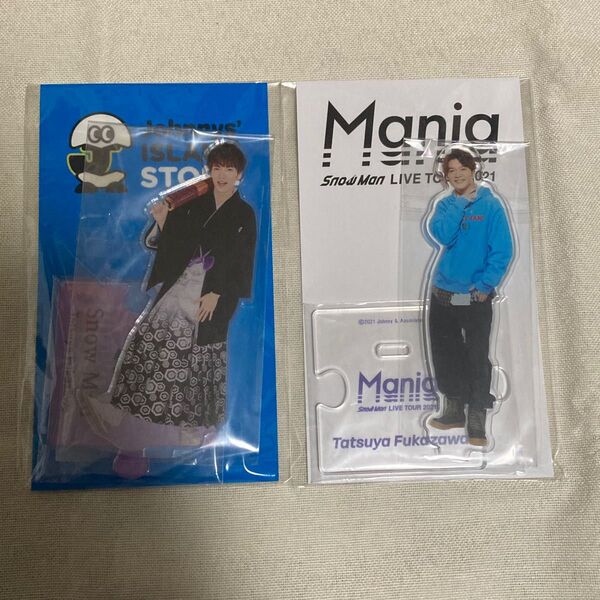 SnowMan 深澤辰哉 深澤辰也 アクリルスタンド Mania 第二弾