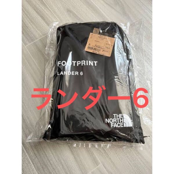 新品未使用 THE ノースフェイス ランダー6 フットプリント