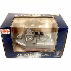 ☆新品　ミニカー　チョロQ　護衛艦　きりしま