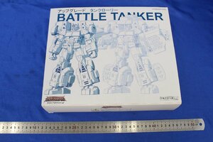 E2719★★同梱不可★★MAKETOYS アップグレード タンクローリー トランスフォーマー