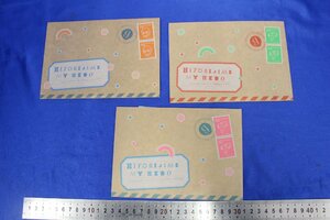 J2723★★同梱不可★★CD ひとりじめマイヒーロー 特装版ドラマCD スペシャルドラマCD 復刻版 セット