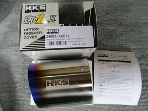 ** beautiful goods!! temporary join degree HKS finisher cover 94 pie titanium ② 0204