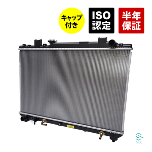 ラジエーター ラジエター キャップ付 AT車 タウンエースノア ライトエースノア SR40G SR50G KR52V 16400-7A390 16400-7A660 出荷締切18時