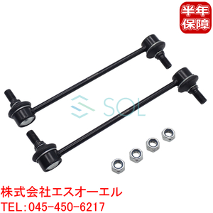  Toyota 86(ZN6 GRMN86) front stabi link stabilizer link nut attaching left right set SU003-00394 shipping deadline 18 hour 