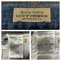 Levi's PREMIUM 505 // ユーズド加工 ストレッチ デニム パンツ・ジーンズ (インディゴ系) サイズ 29_画像8