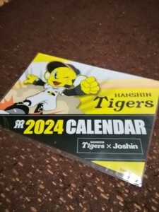 阪神タイガースカレンダー　ジョーシン　非売品　未開封
