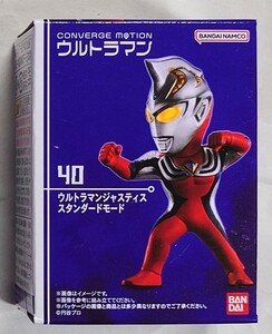 ☆CONVERGE MOTION ウルトラマン6 40 ウルトラマンジャスティス スタンダードモード / 食玩 コンバージ モーション ULTRAMAN