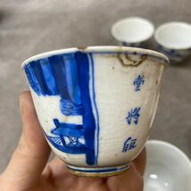 年代物 煎茶器 染付 古伊万里？ 九谷？ 福 角福 茶器 湯呑 10客 お猪口 ぐい呑 時代物 古い コレクション 茶器 酒器_画像9