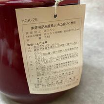 未使用 保管品 レトロ ピエールカルダン Pierre Cardin デザイン ホーローウェア 2.5L ケトル 象印 やかん HCK-25 箱付 ZOJIRUSHI 赤_画像4