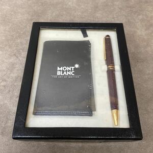 未開封 未使用 長期保管品 MONTBLANC モンブラン ボールペン DFS GWP-SET Ballpoint Pen 164 ゴールド×ボルドー 現状品 ジャンク品