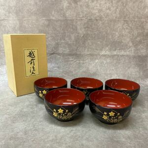 美品 未使用 保管品 美山 越前塗 貝入 お椀 汁椀揃 漆器 和食器 木製 伝統工芸 漆 外箱有 桔梗 漆器