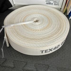* used lashing belt white 15m disaster measures truck trailer fixation traction remake DIY load camp outdoor a attrition сhick garage 