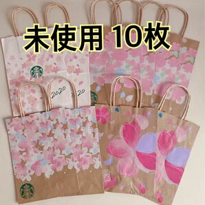 スターバックス SAKURA さくら 10枚 セット スタバ 紙袋 ショップ袋 ショッパー サクラ 桜