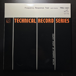 Frequency Response Test Spot - Mono [Victor TRS-1001] 国内盤 周波数 レア盤