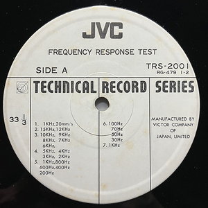 Frequency Response Test [Victor TRS-2001] 国内盤 周波数 レア盤 ジャケなし