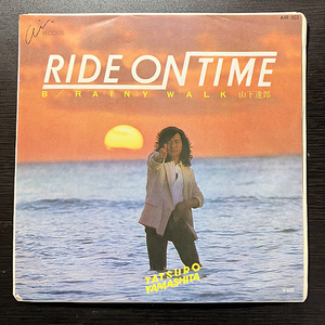 山下達郎 / Ride On Time [Air Records AIR-503] 和モノ 7インチ