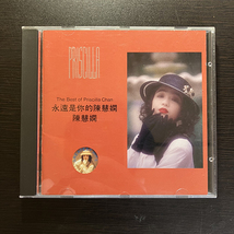 Priscilla Chan / ザ・ベスト・オブ・プリシラ・チャン 永遠是的陳慧嫻 [OSC-6102] 日本盤 希少盤 レア盤 帯付 美品 マト番 1A1 C12_画像3