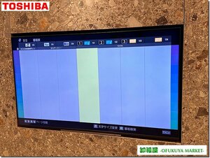 27408■TOSHIBA　65型　4K液晶テレビ　REGZA　65M530X　壁掛け型　リモコン付　2021年■展示品/取り外し品/中古品