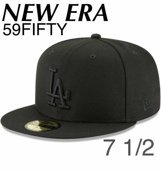 ニューエラ 59FIFTY ロサンゼルス ドジャース ブラック 7 1/2 NEW ERA Los Angeles Dodgers BLACK キャップ MLB LA