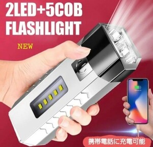 LED 懐中電灯 ズーミングライト 強力照射 COB搭載 USB充電式 3モード ホワイト！
