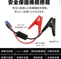 エンジンスターター 12V 12000mAh ジャンプスターター(緊急起動器) 大容量 薄型 ブルー！_画像6