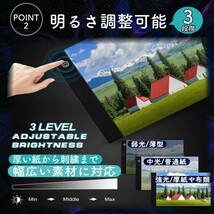 トレース台 ライトテーブル A4 LED ダイヤモンドアート 光る ト ースボード USB 写し絵 ライト 調光 軽量 漫画 イラスト 製図 写経 アニメ _画像4