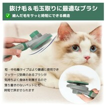 ペットブラシ ワンプッシュ ピンク 猫 ブラシ 短毛 よく取れる ワンタッチ 痛くない 犬 気持ちいい 毛玉 ムダ毛 抜け毛 毛取り ペット ブラ_画像6