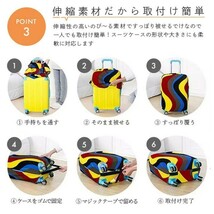 スーツケースカバー キャリーケースカバー ハート M おしゃれ かわいい 伸縮 カバー 機内持ち込みmサイズ _画像6