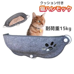  cat for hammock window cat bed hammock suction pad hammock bed step stylish lovely window . window bed cat goods cat for cat 