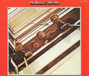 ザ・ビートルズ 1962年～1966年「赤盤」The Beatles 1962-1966 / 1993.09.20 / ベストアルバム / 1973年作品 / 2CD / TOCP-8010-11