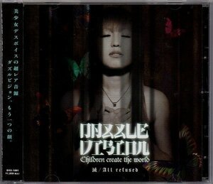 ★DAZZLE VISION ダズル・ビジョン「滅/All refused」/限定シングル/帯付/2008年