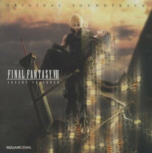 ◆ファイナルファンタジー FINAL FANTASY VII -ADVENT CHILDREN- オリジナル・サウンドトラック / 2005.09.28 / 2CD / SQEX-10051-2