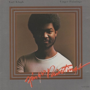 アール・クルー EARL KLUGH / フィンガー・ペインティング FINGER PAINTINGS / 1991.04.12 / 1977年録音 / BLUE NOTE / TOCP-6688