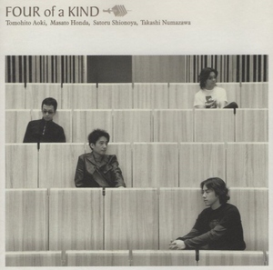 フォー・オブ・ア・カインド FOUR of a KIND / 2002.01.23 / 1stアルバム / 本田雅人,塩谷哲,青木智仁,沼澤尚 / 20bit K2 / VICJ-60886