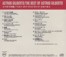 アストラッド・ジルベルト ASTRUD GILBERTO / イパネマの娘～ベスト・オブ・アストラッド・ジルベルト / 1997.06.18 / VERVE / POCJ-1652_画像2