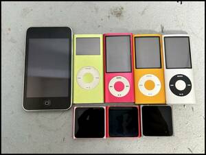 ★Apple iPod まとめて 8台 本体のみ 未検品 ジャンク品 送料185円★