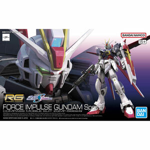 RG 1/144 フォースインパルスガンダム SpecⅡ 新品未開封品 機動戦士ガンダムSEED FREEDOM ガンプラ バンダイスピリッツ リアルグレード