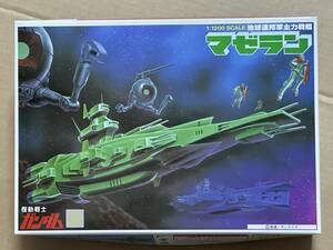 1/1200 マゼラン 地球連邦軍 主力戦艦 新品未開封品 機動戦士ガンダム ガンプラ バンダイスピリッツ ジム ボール 台座付き 旧キット 再販品