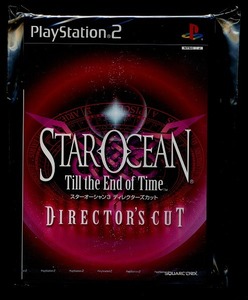 PS2 スターオーシャン3 Till the End of Time DIRECTOR'S CUT ディレクターズカット 未開封新品