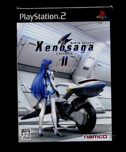 PS2 ゼノサーガ EPISODE Ⅱ Jenseits von Gut und Bose [善悪の彼岸] 未開封新品