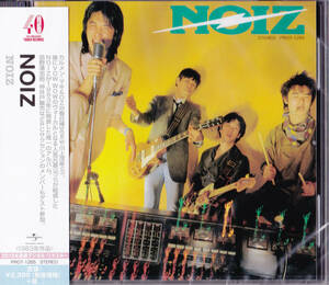 【送料込即決】未開封新品 CD ■ NOIZ ■ 『NOIZ＜限定＞ 』春日博文 VOW WOW RCサクセション 忌野清志郎