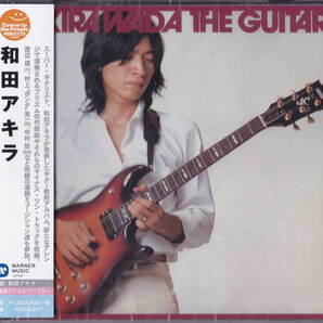 送料込即決【未開封新品】■ 和田アキラ ■ THE GUITAR<限定> ■ CD